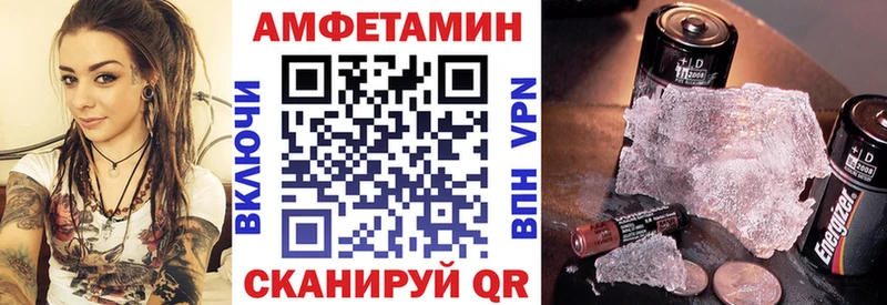 Amphetamine 98% купить Нягань