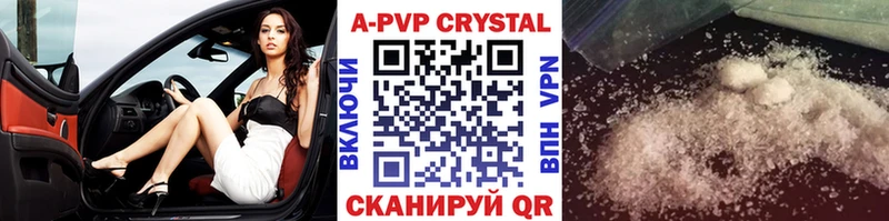 Альфа ПВП крисы CK  где можно купить   Нягань 