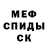 A-PVP мука Andr Pazik