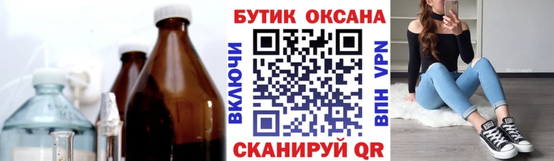 БУТИРАТ оксибутират  сколько стоит  blacksprut ссылка  Нягань 
