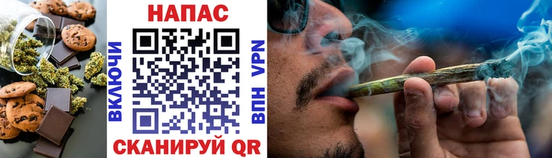 Еда ТГК конопля  Нягань 