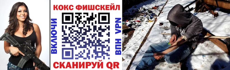 МЕГА вход  Нягань  Кокаин Боливия 