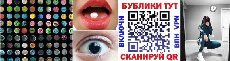 Экстази VHQ  shop наркотические препараты  Нягань 