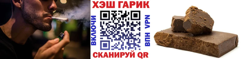 ГАШ hashish  Нягань 