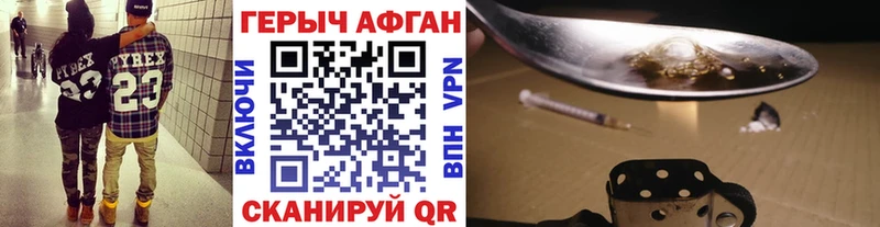 Героин афганец  где найти   ссылка на мегу ссылка  Нягань 