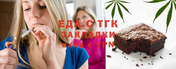 молекула духа Абинск