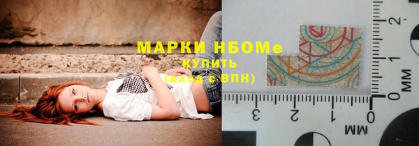 соль ск Абаза