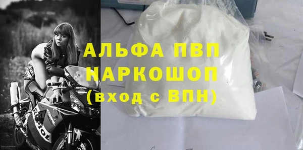 альфа пвп VHQ Абдулино
