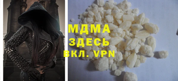 молекула духа Абинск