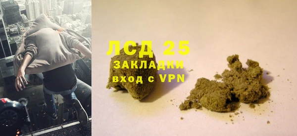молекула духа Абинск
