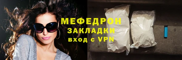 соль ск Абаза