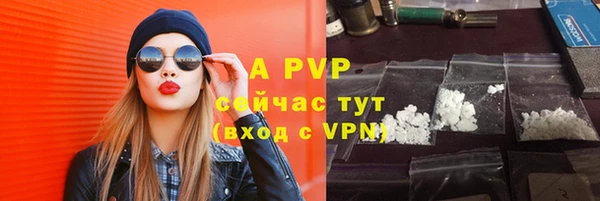 альфа пвп VHQ Абдулино