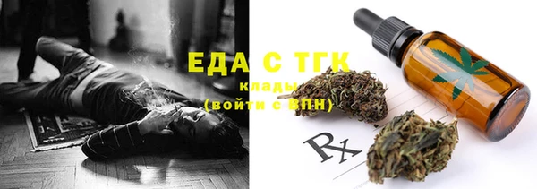альфа пвп VHQ Абдулино