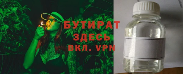 альфа пвп VHQ Абдулино