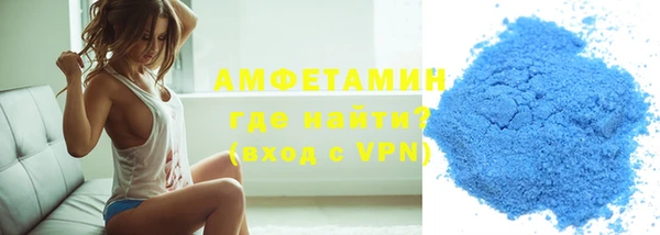 молекула духа Абинск