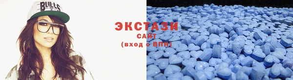 соль ск Абаза
