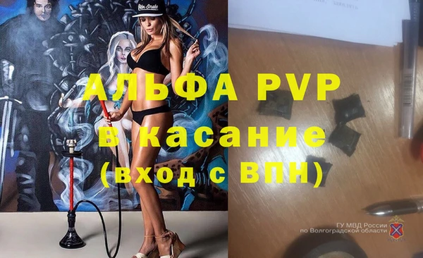 альфа пвп VHQ Абдулино