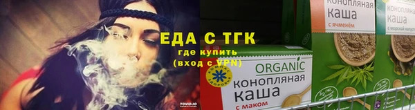 альфа пвп VHQ Абдулино