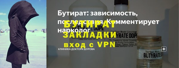 соль ск Абаза