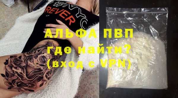 соль ск Абаза
