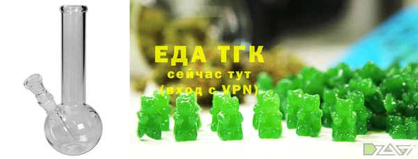 молекула духа Абинск