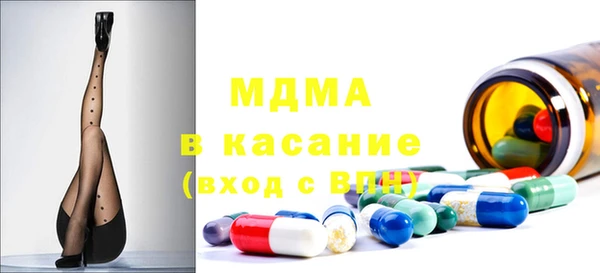 молекула духа Абинск