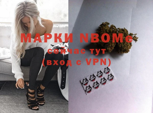 альфа пвп VHQ Абдулино