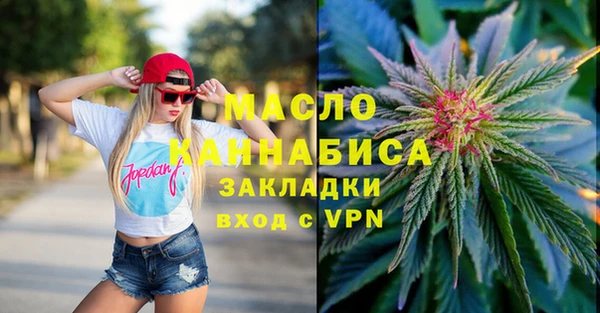альфа пвп VHQ Абдулино