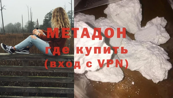 соль ск Абаза