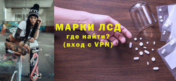 соль ск Абаза