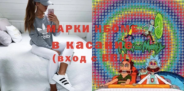 молекула духа Абинск