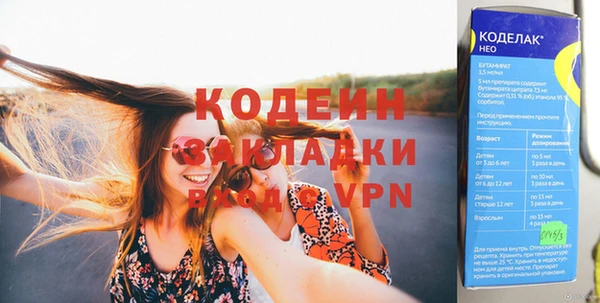 молекула духа Абинск