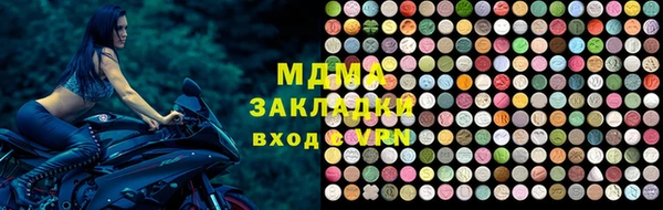 альфа пвп VHQ Абдулино