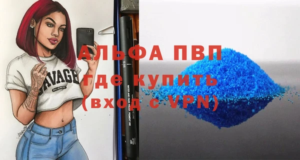 соль ск Абаза