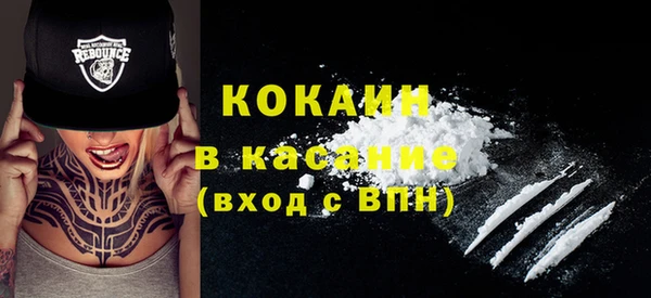 молекула духа Абинск