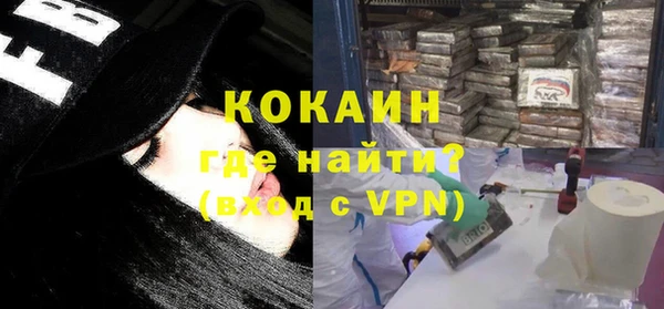 молекула духа Абинск