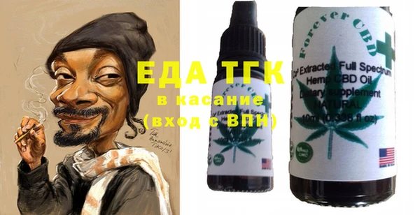 альфа пвп VHQ Абдулино