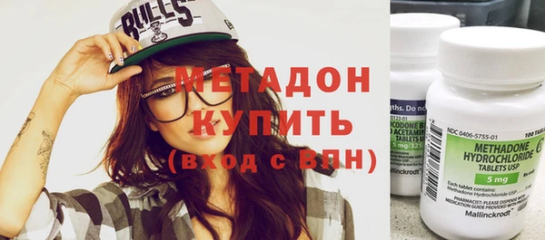 соль ск Абаза