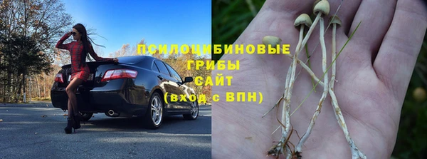 альфа пвп VHQ Абдулино