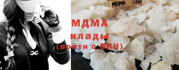 молекула духа Абинск