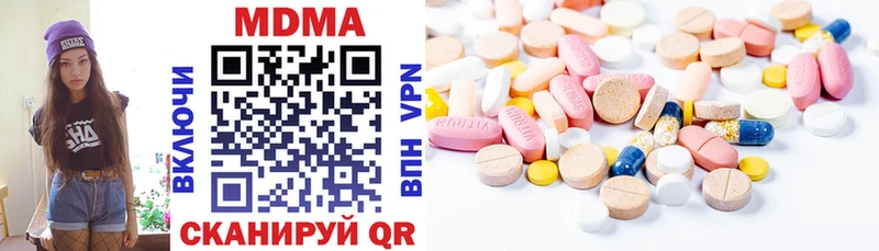 MDMA Molly  Нягань 