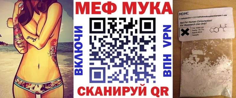 МЕГА сайт  Нягань  МЯУ-МЯУ кристаллы  купить  сайты 