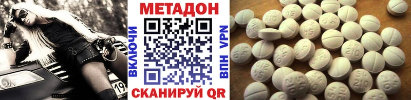 МЕТАДОН белоснежный Нягань