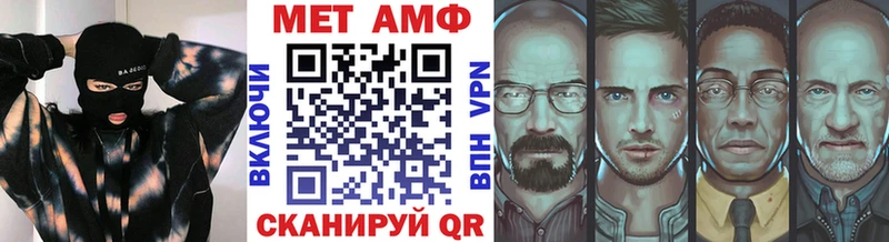 Метамфетамин мет Нягань