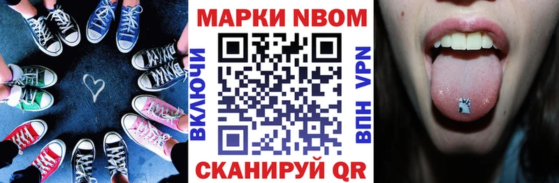 hydra сайт  Нягань  Марки 25I-NBOMe 1,8мг 