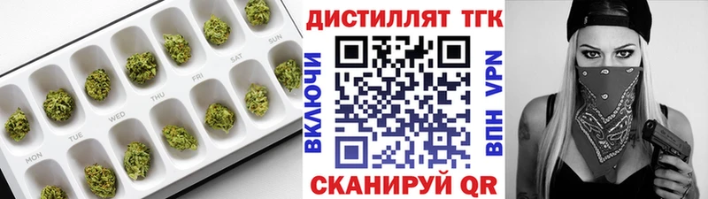 где купить наркоту Нягань ТГК жижа