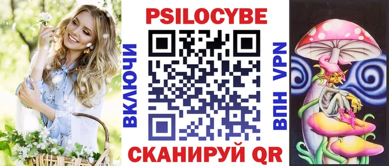 Галлюциногенные грибы Magic Shrooms  Нягань 